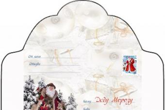 Envelopes for letters to Santa Claus